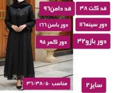 کت و دامن شیک زنانه دانتل با مراورید دوزی ظریف