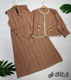 کت و سارافون جدید زنانه و دخترانه مدل مونس