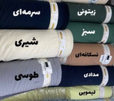 مانتو بلند زنانه و دخترانه مدل یسنا با ارسال هفت روز کاری